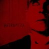 Слушать Andromeda — Лицемер