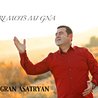 Слушать Tigran Asatryan and Arman Asatryan, Арам Асатрян — Bingyol