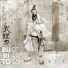 Слушать Burito — Штрихи (Белый альбом 2017)