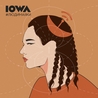 Слушать Iowa — В танце (Радио Хомяк FM 2020)
