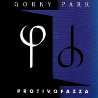Gorky Park - Protivofazza