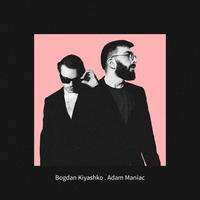 Adam Maniac feat Bogdan Kiyashko - Братишка Ep